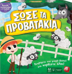 As Company AS &Epsilon;&pi;&iota;&tau;&rho;&alpha;&pi;έ&zeta;&iota;&omicron;: &Sigma;ώ&sigma;&epsilon; &Tau;&alpha; &Pi;&rho;&omicron;&beta;&alpha;&tau;ά&kappa;&iota;&alpha; (1040-21601)