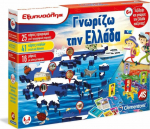 AS Clementoni: &Epsilon;&xi;&upsilon;&pi;&nu;&omicron;ύ&lambda;&eta;&sigmaf; - &Gamma;&nu;&omega;&rho;ί&zeta;&omega; &tau;&eta;&nu; &Epsilon;&lambda;&lambda;ά&delta;&alpha; (1024-63282)