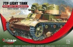 Mirage MIRAGE 7TP Light Tank turret - 355002
