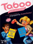 Hasbro Taboo - &Mu;&iota;&kappa;&rho;&omicron;ί &epsilon;&nu;&alpha;&nu;&tau;ί&omicron;&nu; &Mu;&epsilon;&gamma;ά&lambda;&omega;&nu; (E4941)