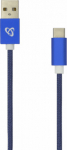 Sbox USB-TYPEC-15BL USB Type C M/M 1.5m Fruity Blue