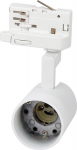 LED line PRIME Track light LUMICANTO GU10 white PRIME