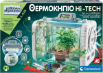 AS Clementoni: &Mu;&alpha;&theta;&alpha;ί&nu;&omega; & &Delta;&eta;&mu;&iota;&omicron;&upsilon;&rho;&gamma;ώ Lab - &Theta;&epsilon;&rho;&mu;&omicron;&kappa;ή&pi;&iota;&omicron; Hi-Tech (1026-63418)