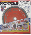GLOBAL SAW Circular saw for cutting steel GLOBAL SAW 160 x 1.4/1.1 x 20mm / 32z CERMET