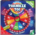 Giochi Preziosi &Epsilon;&pi;&iota;&tau;&rho;&alpha;&pi;έ&zeta;&iota;&omicron;: &Tau;ό&lambda;&mu;&eta;&sigma;&epsilon; &Tau;&omicron; (GPG12000)