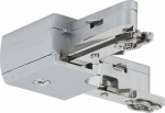 Paulmann URail Hyphen L Chrom