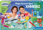 AS Clementoni: Mega &Epsilon;&rho;&gamma;&alpha;&sigma;&tau;ή&rho;&iota;&omicron; &Chi;&eta;&mu;&epsilon;ί&alpha;&sigmaf; - &Mu;&alpha;&theta;&alpha;ί&nu;&omega; & &Delta;&eta;&mu;&iota;&omicron;&upsilon;&rho;&gamma;ώ (1026-63266)