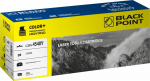 Toner Black Point LCBPH4540Y Yellow Substitute 646A (BLH4540BYBW)