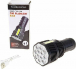Adar Flashlight Flashlight with charger 120 7x7x16.5cm