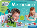 AS Clementoni: &Mu;&alpha;&theta;&alpha;ί&nu;&omega; & &Delta;&eta;&mu;&iota;&omicron;&upsilon;&rho;&gamma;ώ Lab - &Tau;&omicron; &Pi;&rho;ώ&tau;&omicron; &Mu;&omicron;&upsilon; &Mu;&iota;&kappa;&rho;&omicron;&sigma;&kappa;ό&pi;&iota;&omicron; (1026-63599)