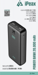 iPeax Power Bank 2x USB-A 20000 mAh