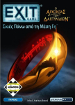 Thames & Kosmos &Kappa;ά&iota;&sigma;&sigma;&alpha; EXIT: O Ά&rho;&chi;&omicron;&nu;&tau;&alpha;&sigmaf; &tau;&omega;&nu; &Delta;&alpha;&chi;&tau;&upsilon;&lambda;&iota;&delta;&iota;ώ&nu; - &Sigma;&kappa;&iota;έ&sigmaf; &Pi;ά&nu;&omega; &alpha;&pi;ό &tau;&eta; &Mu;έ&sigma;&eta; &Gamma;&eta; - Lord of the Rings LOTR &Epsilon;&pi;&iota;&tau;&rho;&alpha;&pi;έ&zeta;&iota;&omicron; (&Epsilon;&lambda;&lambda;&eta;&nu;&iota;&kappa;ή &Gamma;&lambda;ώ&sigma;&sigma;&alpha;) (KA114435)