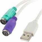 Adapter USB Lanberg USB - PS/2 x2 White (AD-0025-W)