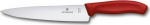 Victorinox Swiss Classic Carving Knife 19cm red