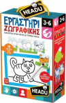 Headu Z&omega;&gamma;&rho;&alpha;&phi;&iota;&kappa;ή &Beta;ή&mu;&alpha; &Beta;ή&mu;&alpha; (50.22168)