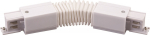 LED line PRIME Flexible connectorfor 3 phase trak LUMICANTO white PRIME