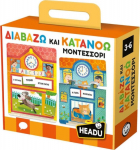 Headu &Delta;&iota;&alpha;&beta;ά&zeta;&omega; &kappa;&alpha;&iota; &Kappa;&alpha;&tau;&alpha;&nu;&omicron;ώ &Mu;&omicron;&nu;&tau;&epsilon;&sigma;&sigma;ό&rho;&iota; (50.55874)