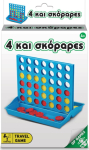 Giochi Preziosi Travel Game - 4 &Kappa;&alpha;&iota; &Sigma;&kappa;ό&rho;&alpha;&rho;&epsilon;&sigmaf; (&Epsilon;&lambda;&lambda;&eta;&nu;&iota;&kappa;ή &Gamma;&lambda;ώ&sigma;&sigma;&alpha;) (TAV00000)