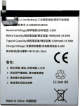 Extra Digital Tablet Battery HUAWEI MediaPad M3