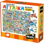 Headu &Mu;&alpha;&theta;&alpha;ί&nu;&omega; &Alpha;&gamma;&gamma;&lambda;&iota;&kappa;ά - &Pi;ό&lambda;&eta; (50.55805)