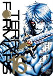 VIZ Media Viz Terra Formars GN Vol. 16 (Mr) Paperback Manga