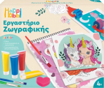 As Company AS HappiHobbi: &Epsilon;&rho;&gamma;&alpha;&sigma;&tau;ή&rho;&iota;&omicron; &Zeta;&omega;&gamma;&rho;&alpha;&phi;&iota;&kappa;ή&sigmaf; Junior - &Mu;&omicron;&nu;ό&kappa;&epsilon;&rho;&omicron;&sigmaf; (1038-11044)
