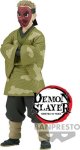 Banpresto Demon Slayer: Kimetsu No Yaiba - Sakonji Urokodaki (Ver.A) Statue (17cm) (88048)