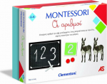AS Clementoni Montessori - &Alpha;&rho;&iota;&theta;&mu;&omicron;ί (1024-63221)
