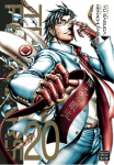 VIZ Media Viz Terra Formars GN Vol. 20 (Mr) Paperback Manga