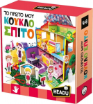 Headu &Tau;&omicron; &Pi;&rho;ώ&tau;&omicron; &mu;&omicron;&upsilon; &Kappa;&omicron;&upsilon;&kappa;&lambda;ό&sigma;&pi;&iota;&tau;&omicron; (50.55935)