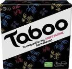 Hasbro Classic Taboo &Epsilon;&pi;&iota;&tau;&rho;&alpha;&pi;έ&zeta;&iota;&omicron; (&Epsilon;&lambda;&lambda;&eta;&nu;&iota;&kappa;ή &Gamma;&lambda;ώ&sigma;&sigma;&alpha;) (F5254)