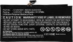 CoreParts Laptop Battery for Asus, 31.57Wh 3.85V 8200mAh 31.57Wh