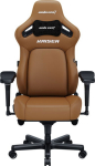armchair gamingowy Kaiser 4 L Anda Seat leather brown