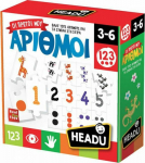 Headu &Omicron;&iota; &Pi;&rho;ώ&tau;&omicron;&iota; &mu;&omicron;&upsilon; &Alpha;&rho;&iota;&theta;&mu;&omicron;ί (50.22182)