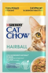 PUI CAT CHOW Hairball Control Chicken Green Beans in Sauce 85g