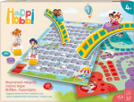As Company AS Happi Hobbi: Fun Park Snakes & Ludo - Magnetic Board Game (1029-64071)