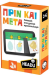 Headu &Pi;&rho;ί&nu; &kappa;&alpha;&iota; &Mu;&epsilon;&tau;ά (50.55850)