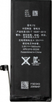 Extra Digital Battery Apple iPhone 7