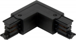 LED line PRIME Connector L for 3 phase trak LUMICANTO right black with feeding PRIME