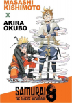 VIZ Media Viz Samurai 8 The Tale Of Hachimaru GN Vol. 01 (Of 5) Paperback Manga