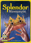 &Kappa;ά&iota;&sigma;&sigma;&alpha; &Kappa;ά&iota;&sigma;&sigma;&alpha; Splendor: &Eta; &Mu;&omicron;&nu;&omicron;&mu;&alpha;&chi;ί&alpha; - &Epsilon;&pi;&iota;&tau;&rho;&alpha;&pi;έ&zeta;&iota;&omicron; (&Epsilon;&lambda;&lambda;&eta;&nu;&iota;&kappa;ή &Gamma;&lambda;ώ&sigma;&sigma;&alpha;) (KA114675)