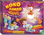 Giochi Preziosi &Epsilon;&pi;&iota;&tau;&rho;&alpha;&pi;έ&zeta;&iota;&omicron;: &Kappa;ό&kappa;&omicron; &Lambda;&iota;&mu;&pi;&omicron; &Pi;&alpha;&rho;&tau;&upsilon; (GPG13000)