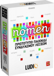 Headu Ludic Nomen (55.52705)