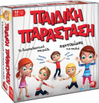 As Company AS &Pi;&alpha;&iota;&delta;&iota;&kappa;ή &Pi;&alpha;&rho;ά&sigma;&tau;&alpha;&sigma;&eta; - &Epsilon;&pi;&iota;&tau;&rho;&alpha;&pi;έ&zeta;&iota;&omicron; (1040-24032)