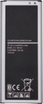Extra Digital Battery SAMSUNG SM-N910H (Galaxy Note 4)