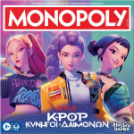 Hasbro Monopoly: K-Pop Demon Hunters (Greek Language) (G4601)