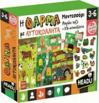 Headu H &Phi;ά&rho;&mu;&alpha; &Mu;&epsilon; &Alpha;&upsilon;&tau;&omicron;&kappa;ό&lambda;&lambda;&eta;&tau;&alpha; (50.26265)