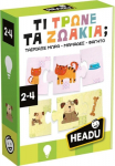 Headu &Tau;&iota; &Tau;&rho;ώ&nu;&epsilon; &tau;&alpha; &zeta;&omega;ά&kappa;&iota;&alpha; (50.55744)
