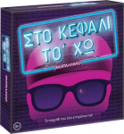 As Company AS &Epsilon;&pi;&iota;&tau;&rho;&alpha;&pi;έ&zeta;&iota;&omicron;: &Sigma;&tau;&omicron; &Kappa;&epsilon;&phi;ά&lambda;&iota; &Tau;&omicron;' &Chi;&omega; - &Alpha;&kappa;&alpha;&tau;ά&lambda;&lambda;&eta;&lambda;&omicron; (1040-22147)