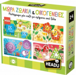 Headu &Mu;&omega;&rho;ά &Zeta;&omega;ά&kappa;&iota;&alpha; & &Omicron;&iota;&kappa;&omicron;&gamma;έ&nu;&epsilon;&iota;&epsilon;&sigmaf; (50.55683)